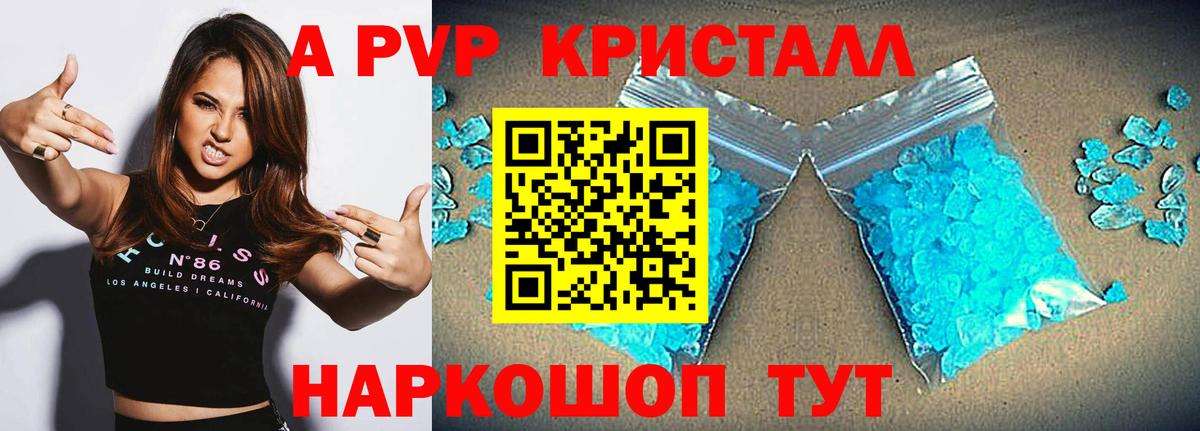 Alfa_PVP СК КРИС Осинники