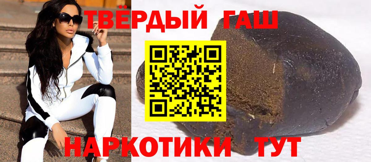 Осинники  купить закладку  Вход с VPN  Гашиш ice o lator 