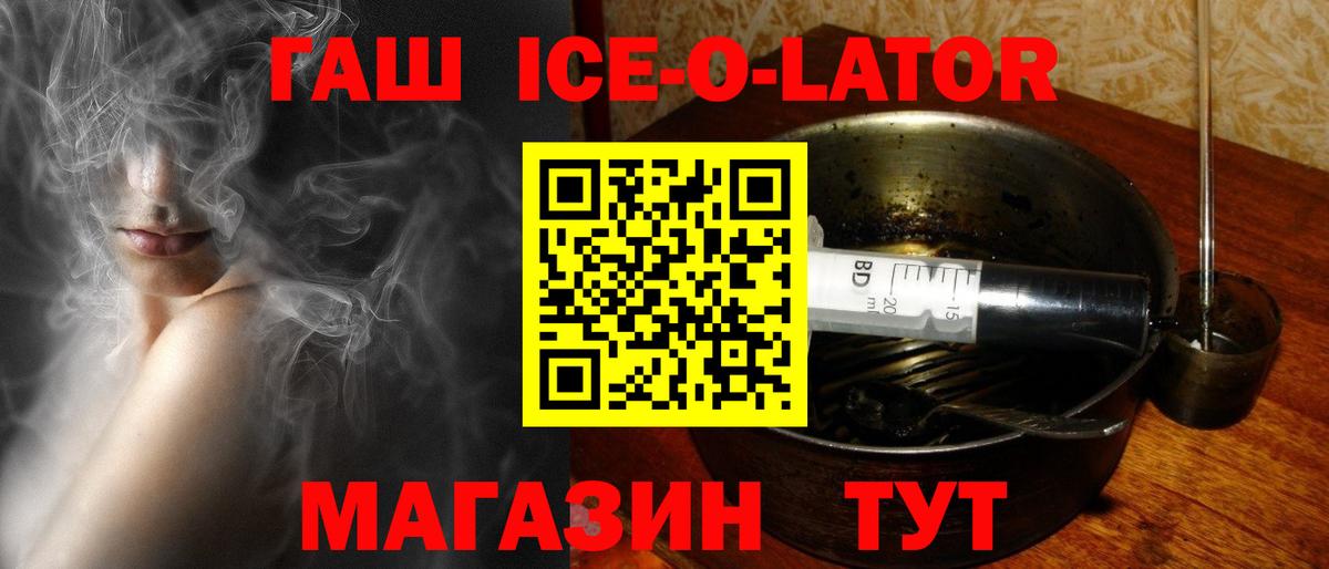 ГАШИШ VHQ Осинники