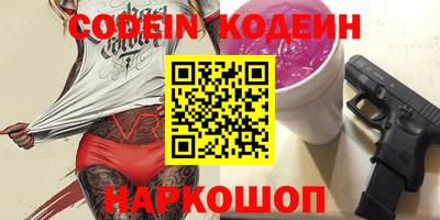 мескалин Пыть-Ях