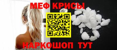 кристаллы Пугачёв