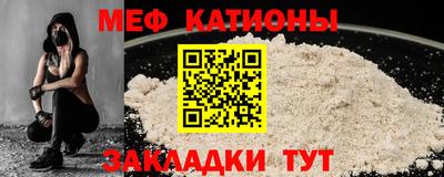 кристаллы Пугачёв