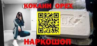 кристаллы Пугачёв