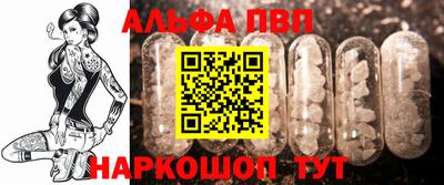 кристаллы Пугачёв