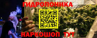 кристаллы Пугачёв