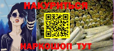 метадон Пушкино