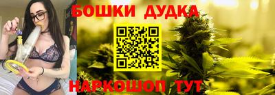 кристаллы Пугачёв