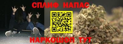 мескалин Пыть-Ях