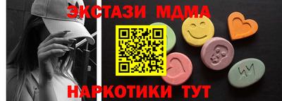кристаллы Пугачёв