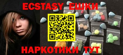 кристаллы Пугачёв