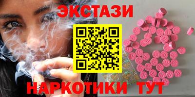 метадон Пушкино