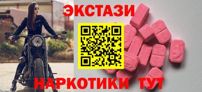 мескалин Пыть-Ях