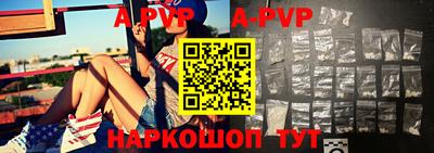 мескалин Пыть-Ях