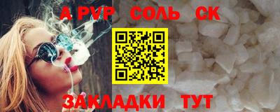 мескалин Пыть-Ях
