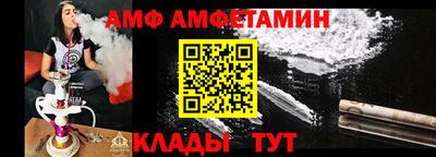 мескалин Пыть-Ях