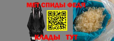 мескалин Пыть-Ях