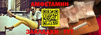 кристаллы Пугачёв