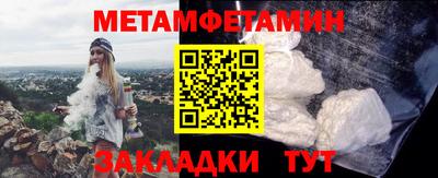 кристаллы Пугачёв