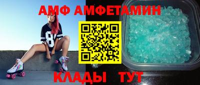 мескалин Пыть-Ях