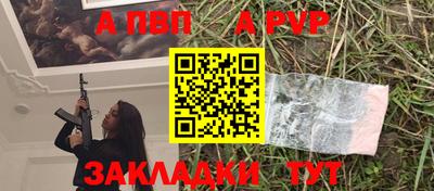 мескалин Пыть-Ях