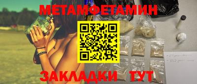 кристаллы Пугачёв