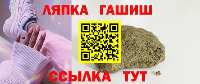 кристаллы Пугачёв