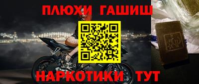 мескалин Пыть-Ях