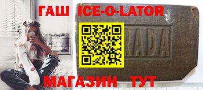 кристаллы Пугачёв