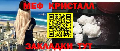 метадон Пушкино