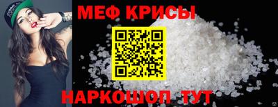 кристаллы Пугачёв
