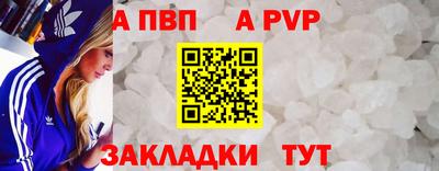 метадон Пушкино