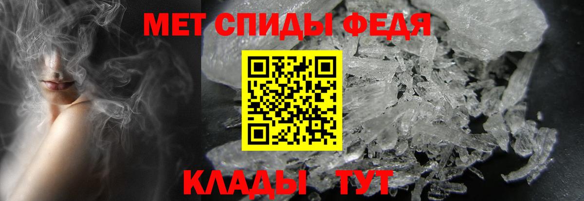 Метамфетамин винт  Вход с VPN  Осинники 