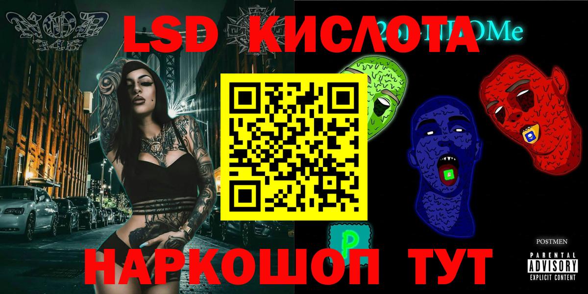 Наркотические марки 1500мкг  Вход с VPN  Осинники  Наркотические марки 1500мкг 