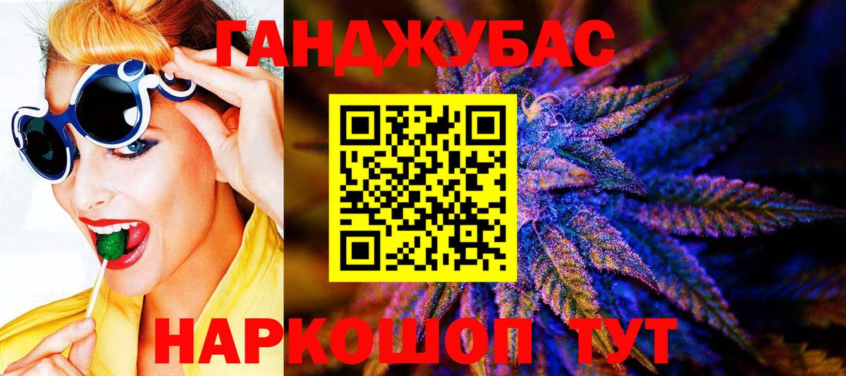 Амфетамин   Вход с VPN  Осинники  Конопля  COCAIN  МЕФ кристаллы  НБОМе 